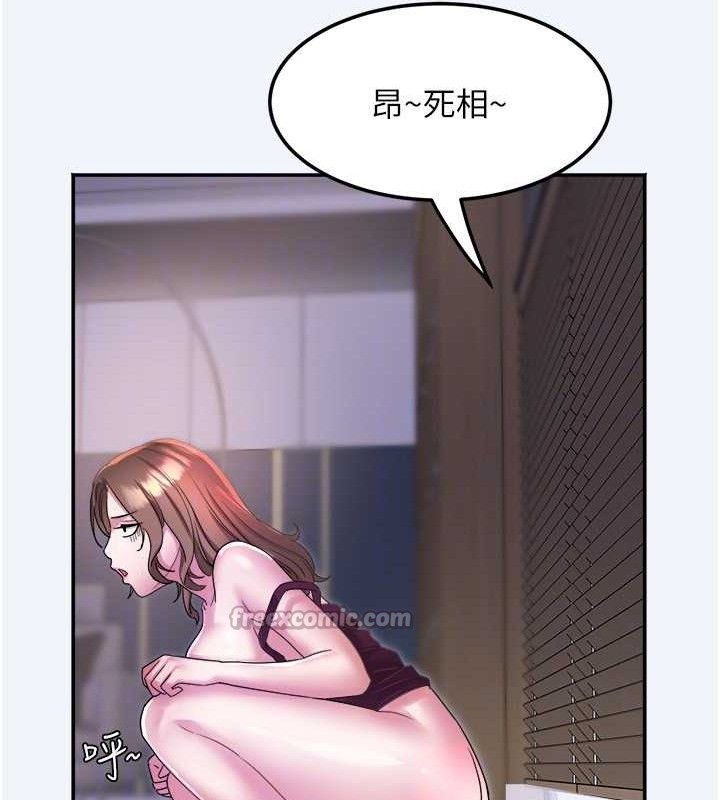 90P - 大凤村妇女会