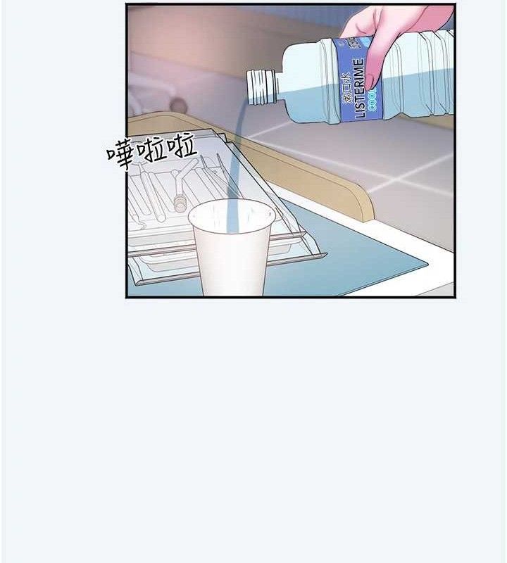 93P - 大凤村妇女会