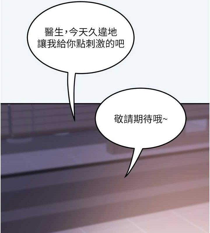95P - 大凤村妇女会