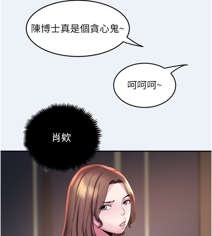 102P - 大凤村妇女会