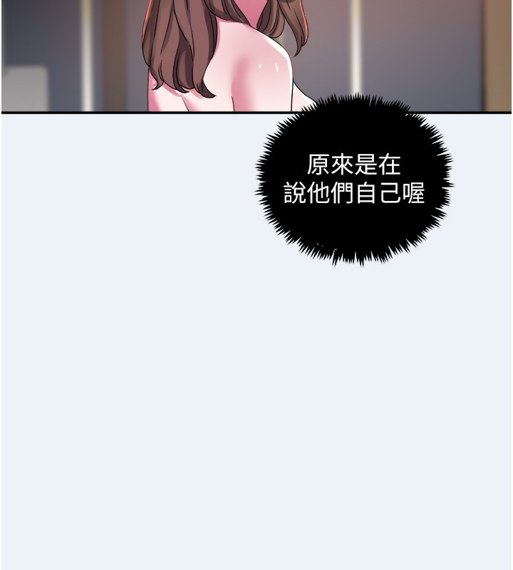 103P - 大凤村妇女会