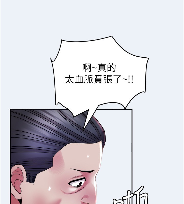104P - 大凤村妇女会