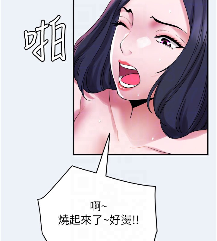 106P - 大凤村妇女会