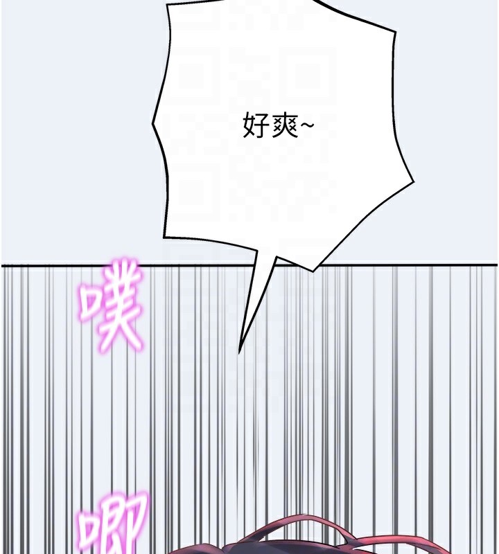 114P - 大凤村妇女会