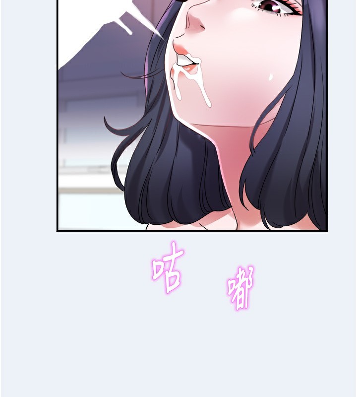 138P - 大凤村妇女会