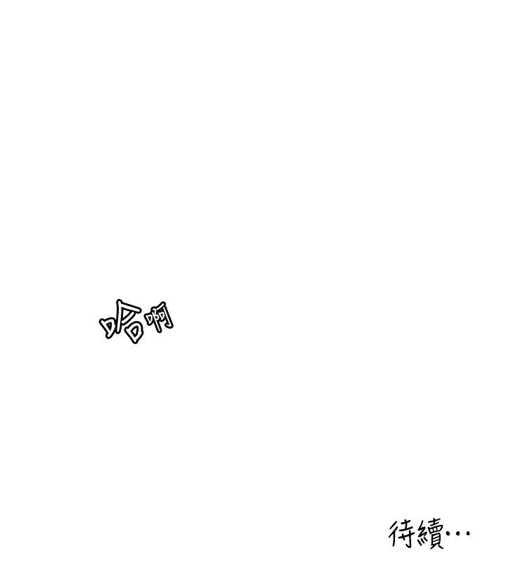 154P - 大凤村妇女会