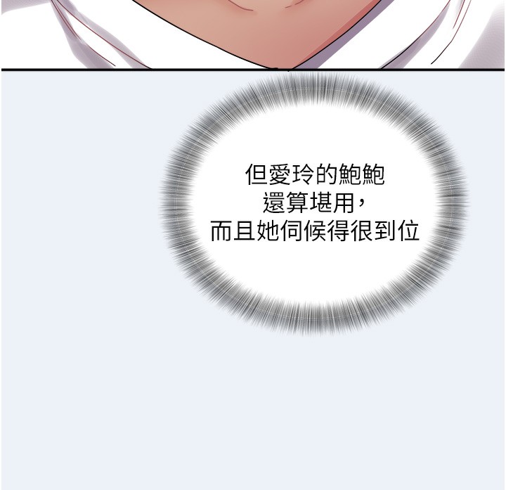 26P - 大凤村妇女会