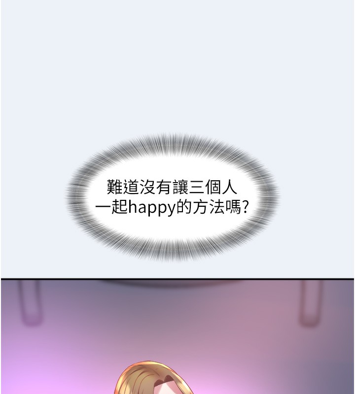 27P - 大凤村妇女会