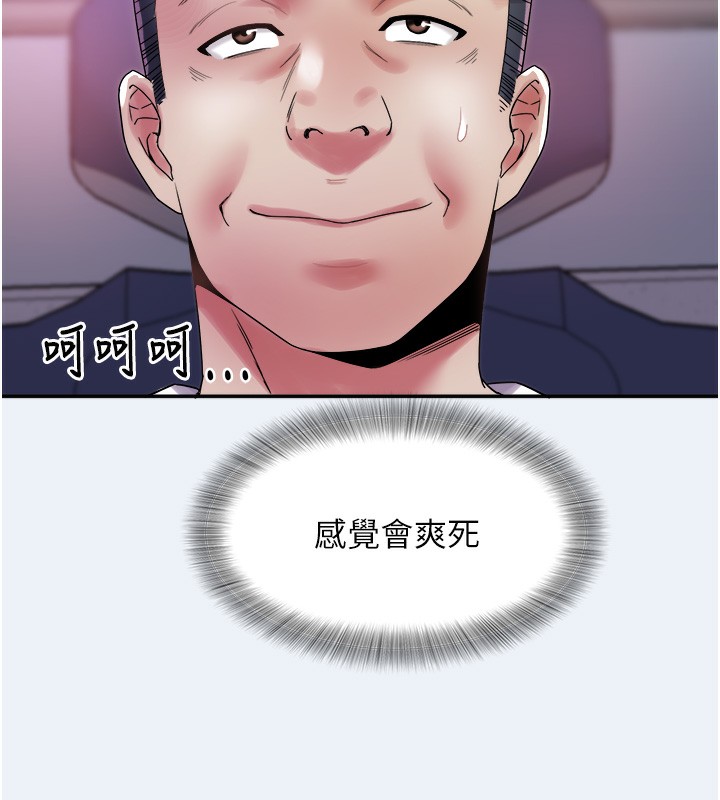 29P - 大凤村妇女会