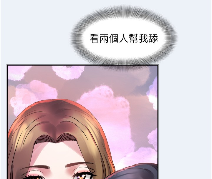 30P - 大凤村妇女会