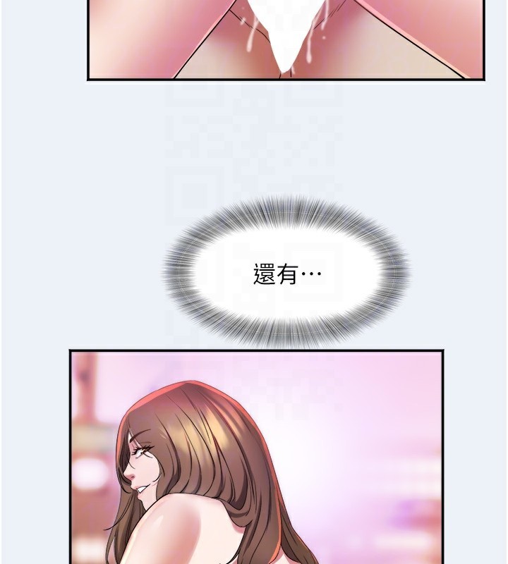 33P - 大凤村妇女会