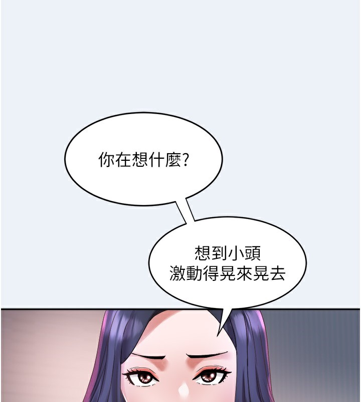 40P - 大凤村妇女会