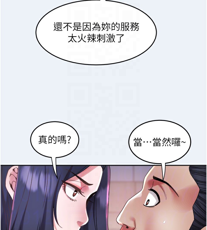 44P - 大凤村妇女会