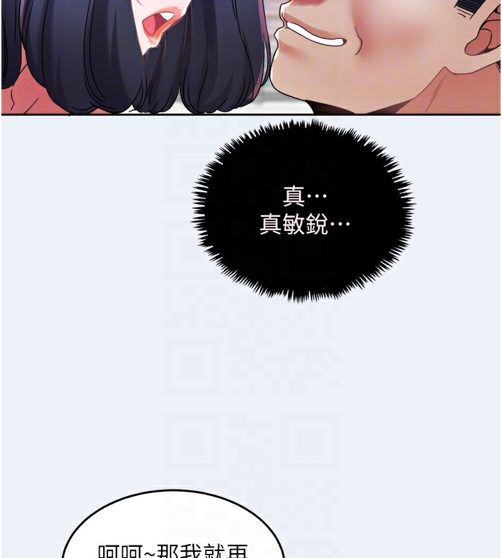 45P - 大凤村妇女会