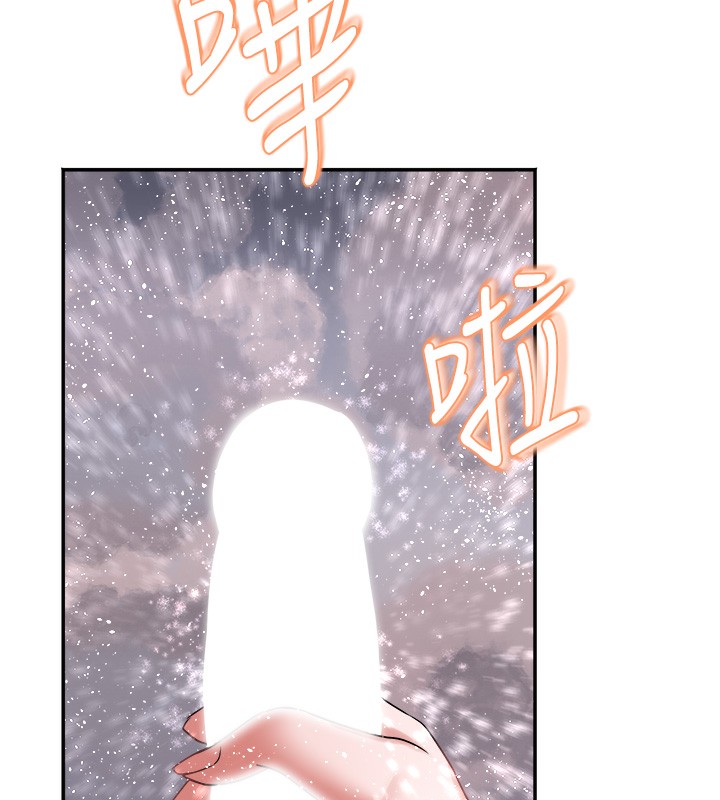 5P - 大凤村妇女会