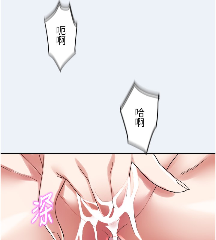 77P - 大凤村妇女会