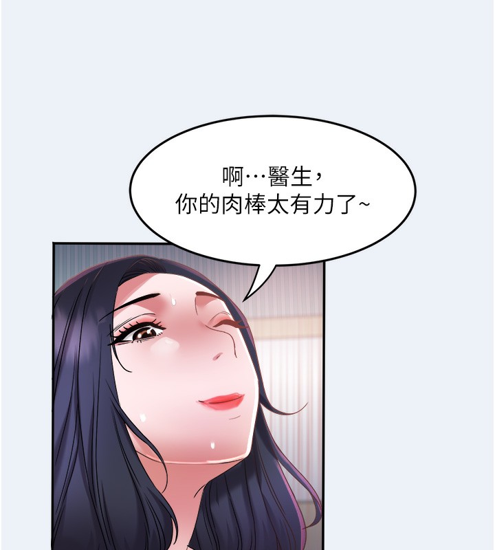 80P - 大凤村妇女会
