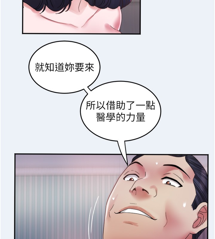 81P - 大凤村妇女会