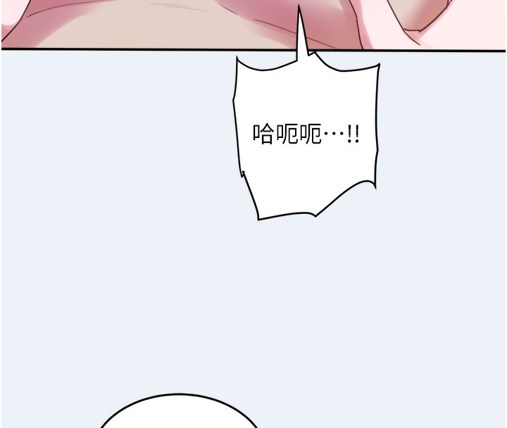 83P - 大凤村妇女会