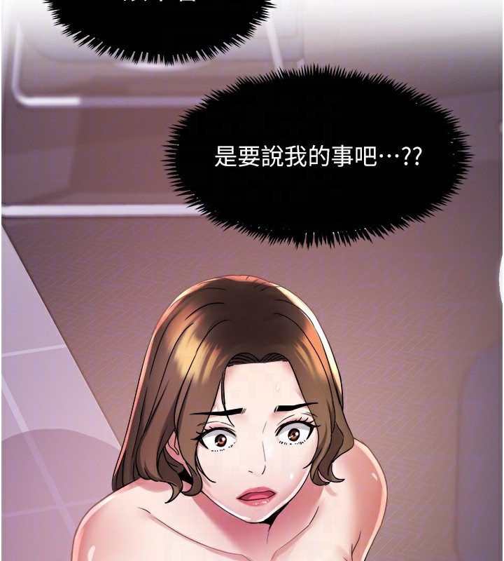 85P - 大凤村妇女会