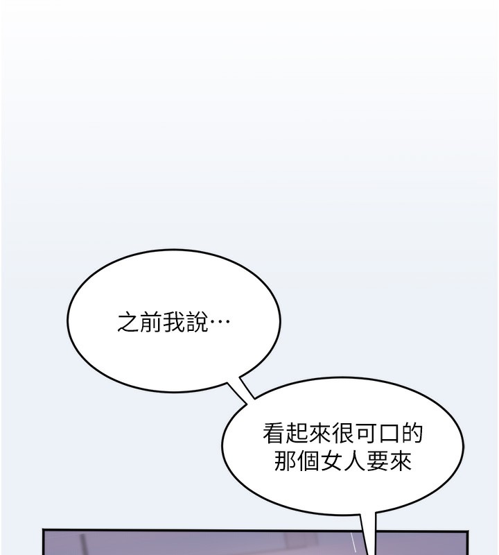 88P - 大凤村妇女会