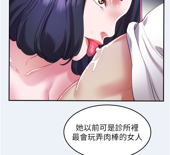 91P - 大凤村妇女会
