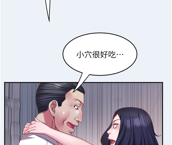 97P - 大凤村妇女会