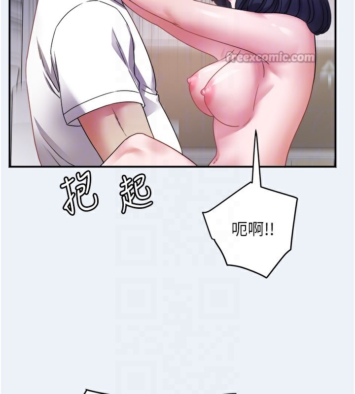 98P - 大凤村妇女会