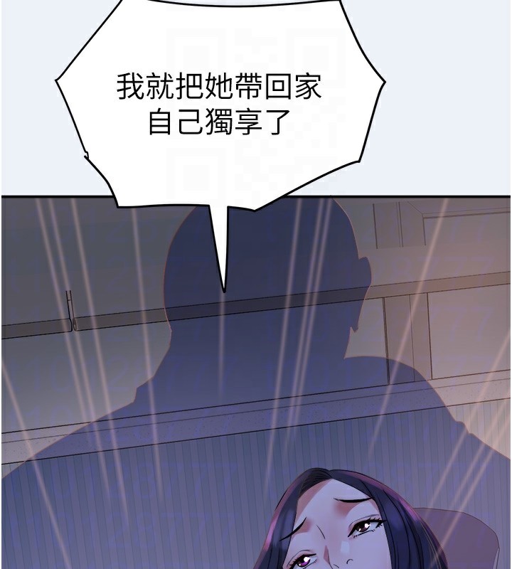 99P - 大凤村妇女会