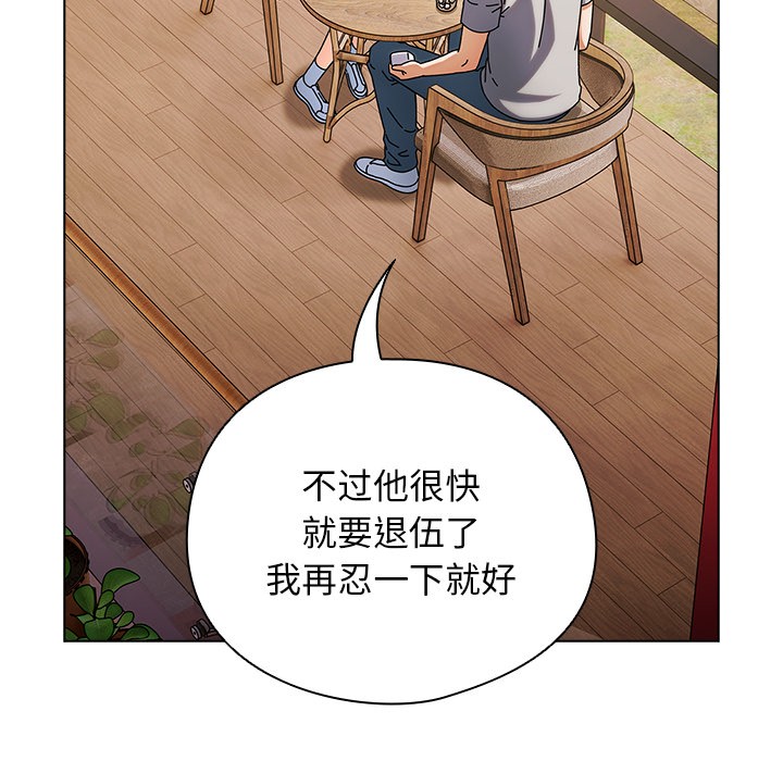 119P - 请弄脏我的女朋友