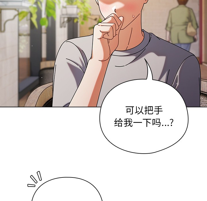 123P - 请弄脏我的女朋友