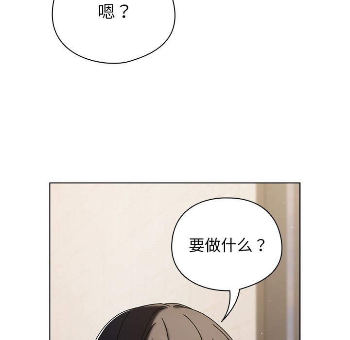 124P - 请弄脏我的女朋友