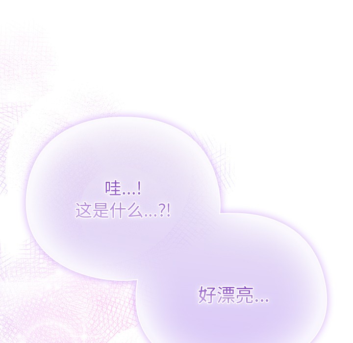 128P - 请弄脏我的女朋友
