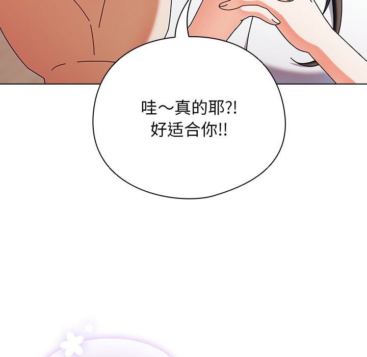 135P - 请弄脏我的女朋友
