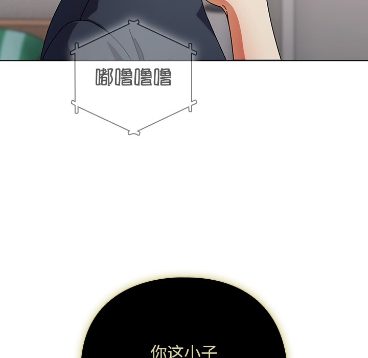 147P - 请弄脏我的女朋友
