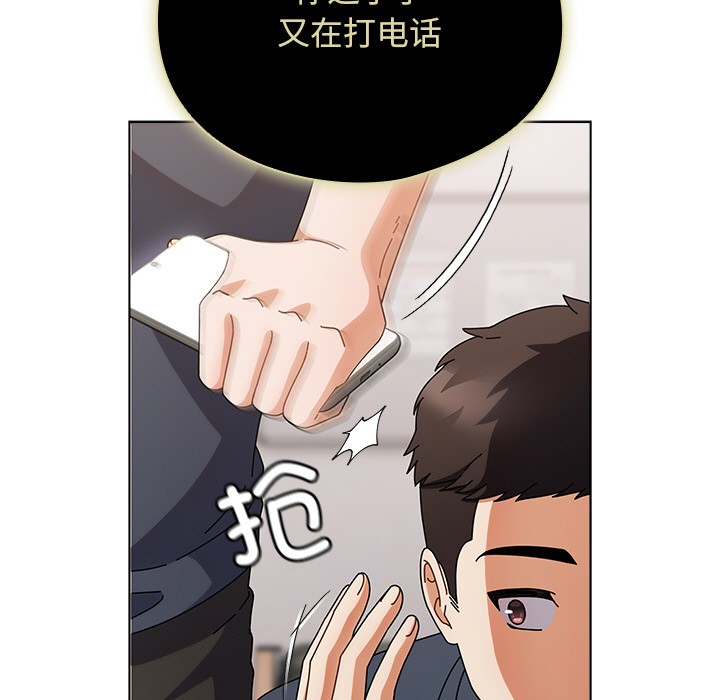 148P - 请弄脏我的女朋友