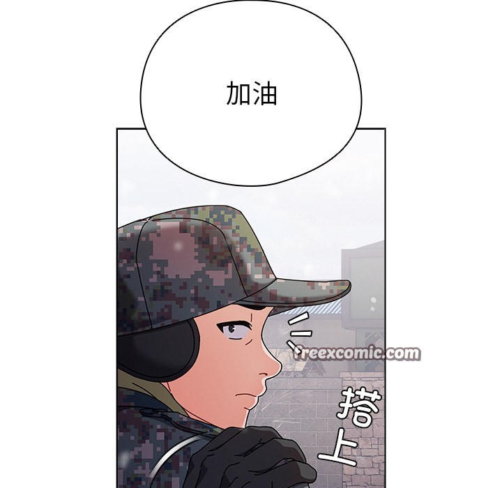 14P - 请弄脏我的女朋友