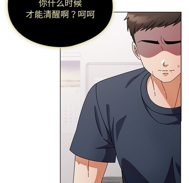 153P - 请弄脏我的女朋友