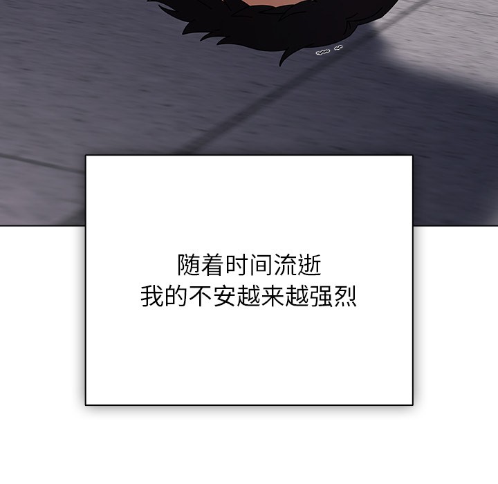 161P - 请弄脏我的女朋友