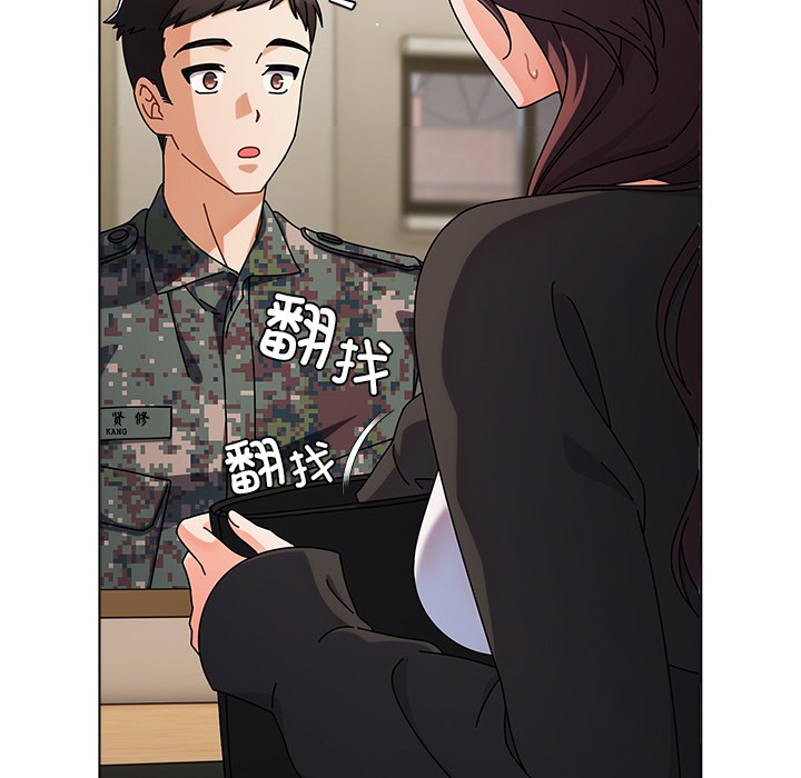 170P - 请弄脏我的女朋友