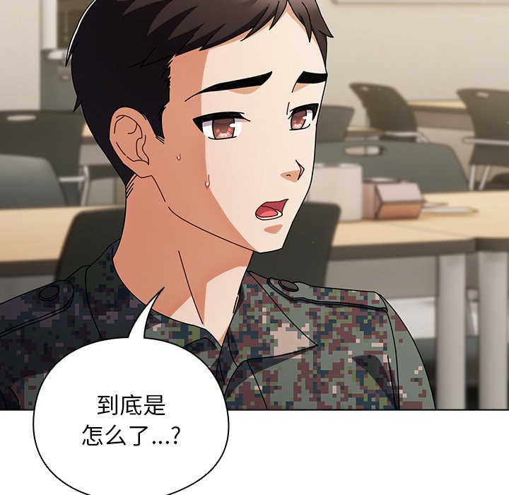 172P - 请弄脏我的女朋友