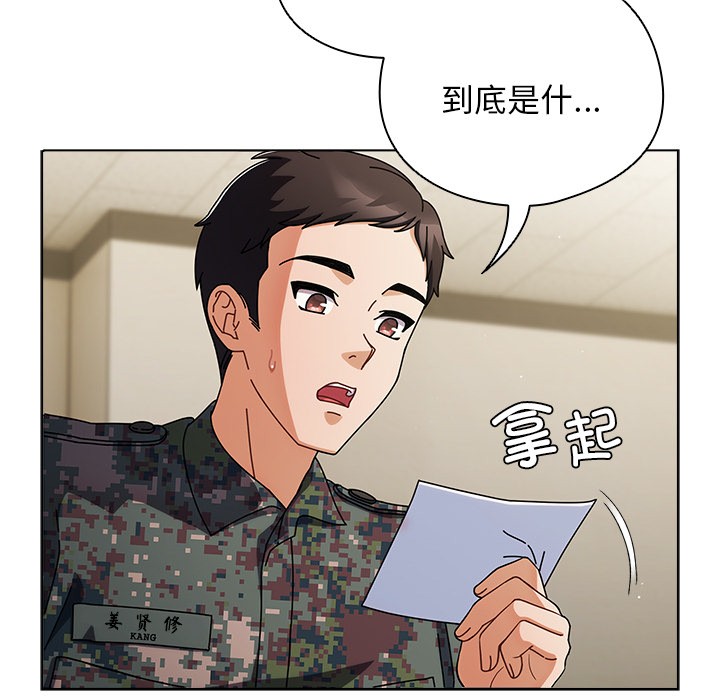 176P - 请弄脏我的女朋友