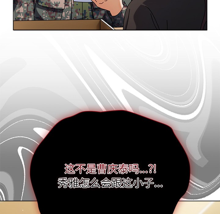 180P - 请弄脏我的女朋友