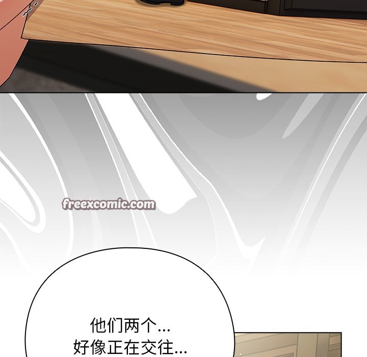 182P - 请弄脏我的女朋友