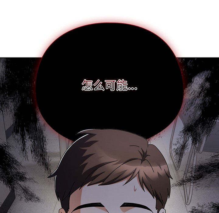 187P - 请弄脏我的女朋友