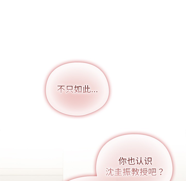 189P - 请弄脏我的女朋友