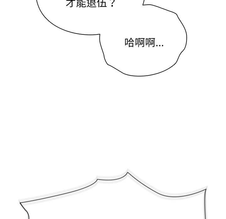 18P - 请弄脏我的女朋友