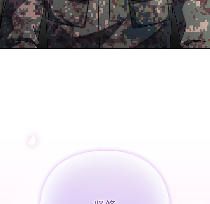 199P - 请弄脏我的女朋友