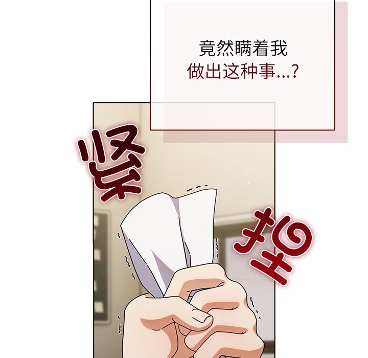 211P - 请弄脏我的女朋友