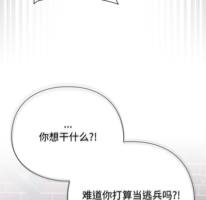 217P - 请弄脏我的女朋友